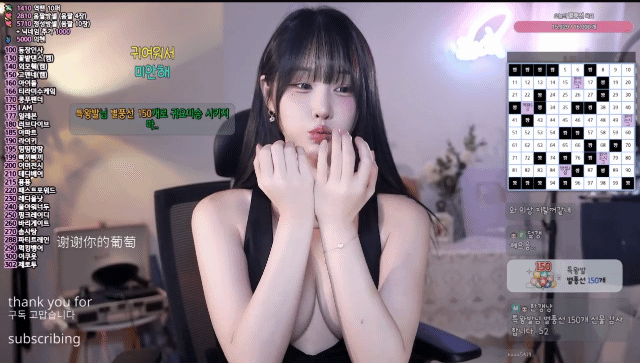 fc0d8530c72a65cd03732ce85e763c99_1738320016_1743.gif