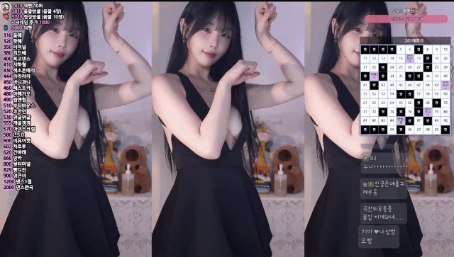 afe6e8a5681d7e794a65b759ca3539a5_1742219084_5521.gif